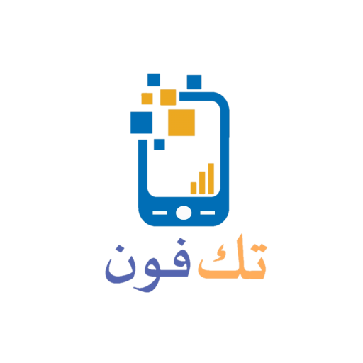 تك فون