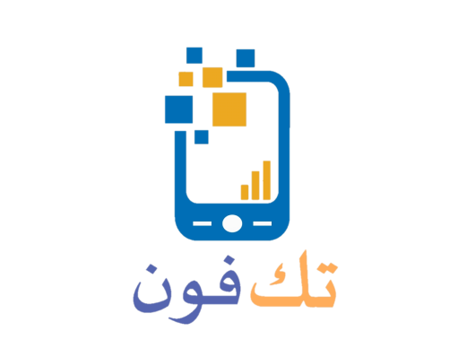 تك فون