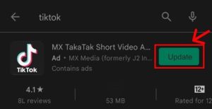 اخر أصدار من التيك توك