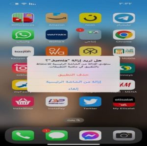 كيفية حذف تطبيقات الأيفون