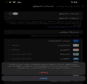 كيف تجعل البطارية تدوم طويلا؟