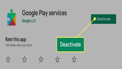 حل مشكلة تحديث خدمات google play على جهازك الاندرويد
