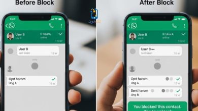 ماذا يحدث عند حظر شخص على واتس آب