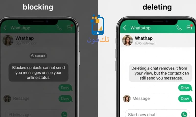 الفرق بين البلوك والحذف في واتس آب