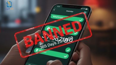 كم مدة حظر الواتس اب