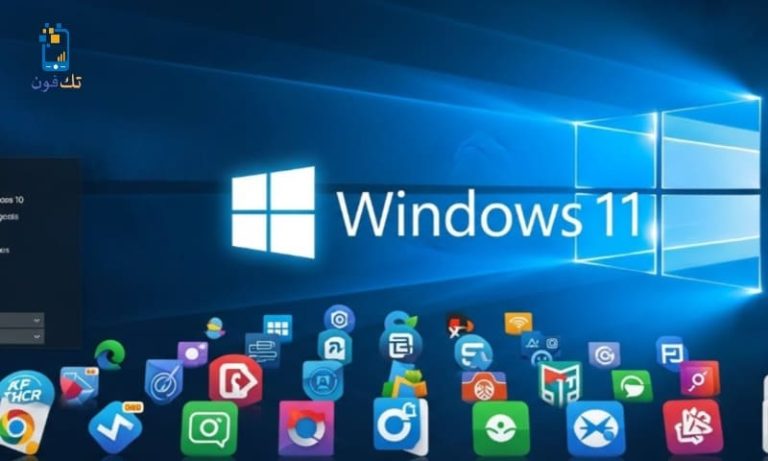 أفضل برامج الكمبيوتر الأساسية لويندوز 10 و11