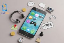 أفضل التطبيقات المجانية للهاتف التي يجب عليك تثبيتها