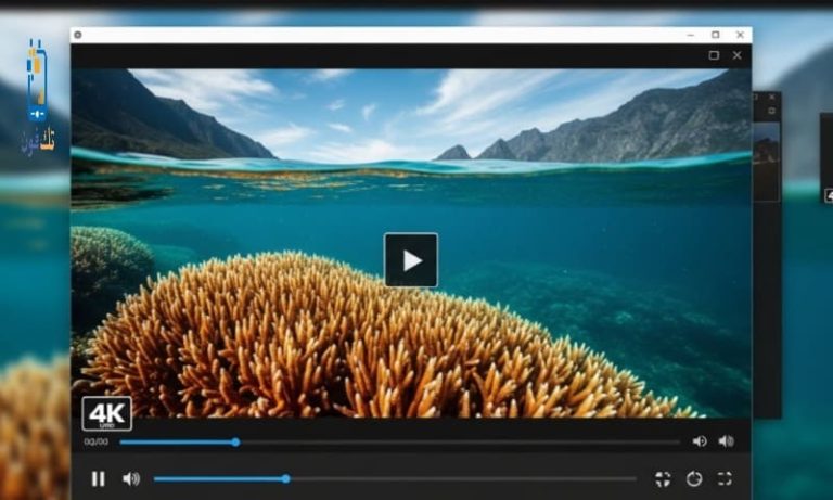 برامج تشغيل الفيديو للكمبيوتر مع دعم 4K