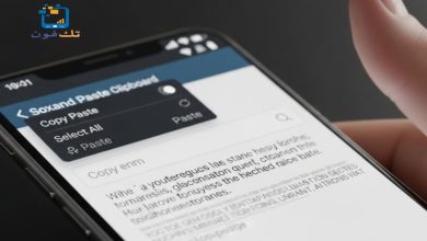 حل مشكلة النسخ واللصق في الاندرويد