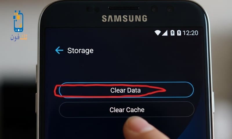 طريقة حذف بيانات التطبيق بدون حذف الحساب في سامسونج