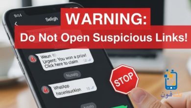 حل مشكلة عدم فتح الروابط في الواتساب