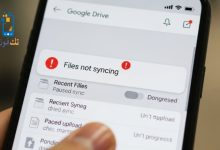 حل مشكلة عدم مزامنة الملفات في Google Drive للأندرويد