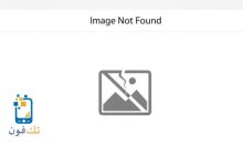 حل مشكلة عدم ظهور الصور في المتصفح نهائيًا على الكمبيوتر والهاتف