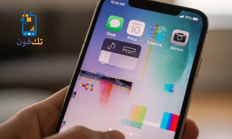 حل مشكلة تعليق شاشة الآيفون 11