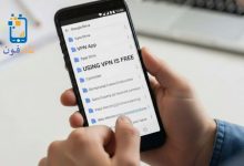 طريقة استخدام VPN مجاني آمن وسريع بدون تسجيل