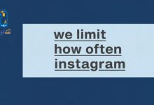حل مشكلة We Limit How Often Instagram نهائيًا وخطوات فك التقييد