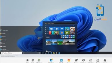 حل مشكلة windows update