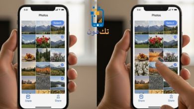تحويل الصور إلى فيديو على الايفون بدون تطبيقات خارجية