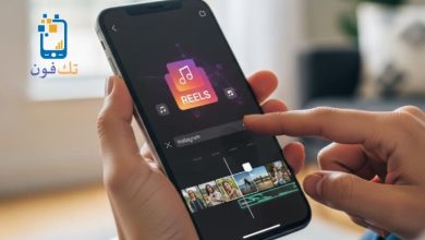 إنشاء فيديو لإنستغرام باستخدام الصور والموسيقى على جهاز آيفون