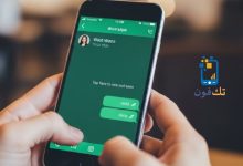 كيف اعرف اخر ظهور في الواتس اب وهو مخفي؟