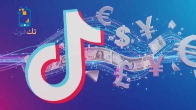 استبدال عملات تيك توك لتحويل TikTok Coins إلى أرباح حقيقية