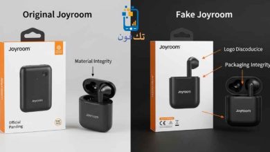 الفرق بين Joyroom الأصلي والتقليد لاكتشاف السماعات المزيفة قبل الشراء