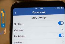 إعدادات ستوري الفيس بوك
