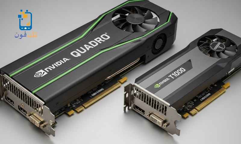 ترتيب كروت الشاشة NVIDIA Quadro و T1000 للابتوب من الأضعف إلى الأقوى