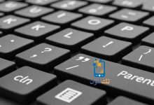 علامات الترقيم في الكيبورد واختصارات التشكيل في Word والكتابة الاحترافية