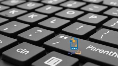 علامات الترقيم في الكيبورد واختصارات التشكيل في Word والكتابة الاحترافية