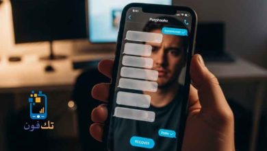 استرجاع رسائل الماسنجر المحذوفة من المرسل