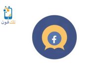 استرجاع حساب فيس بوك عن طريق الاسم 2026