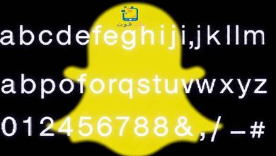 كلمة مرور سناب شات قوية من 8 رموز أمثلة جاهزة 2026