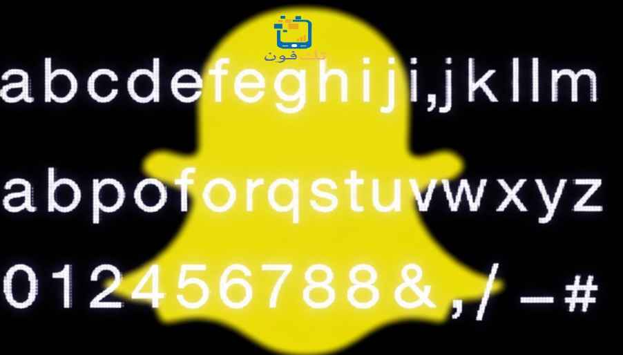 كلمة مرور سناب شات قوية من 8 رموز أمثلة جاهزة 2026