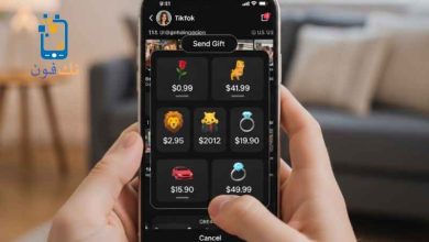 أسعار هدايا التيك توك بالدولار 2026 القائمة الكاملة والتحديثات الجديدة