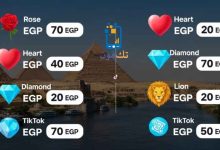 أسعار هدايا التيك توك بالمصري لقيمة هدايا TikTok بالجنيه المصري