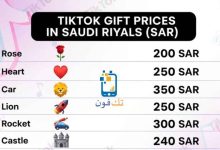 أسعار هدايا التيك توك بالريال السعودي 2026