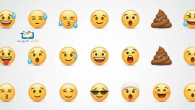 معاني الايموجي 2026 لفهم الرموز التعبيرية واستخدامها باحتراف