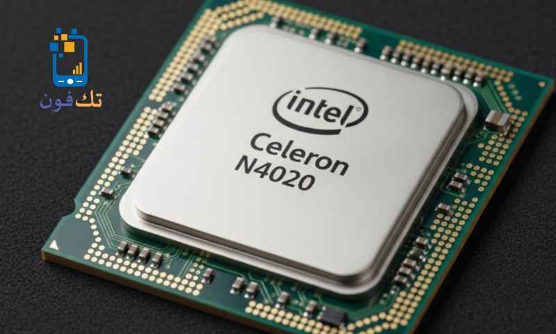 عيوب معالج Intel Celeron N4020 في 2026 هل يستحق الشراء أم لا؟
