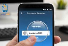 برنامج العدسة لكشف الباسورد للاندرويد 2026 هل يعمل حقًا؟