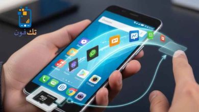 كيفية نقل تطبيقات الأندرويد إلى بطاقة الذاكرة SD خطوة بخطوة 2026