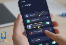 كيفية إيقاف تشغيل TTY في الأندرويد 2026 شرح كامل خطوة بخطوة
