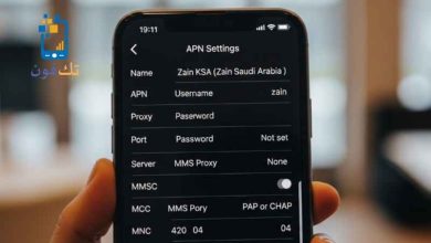إعدادات APN زين السعودية 2026 ضبط الإنترنت 4G و5G لجميع الأجهزة